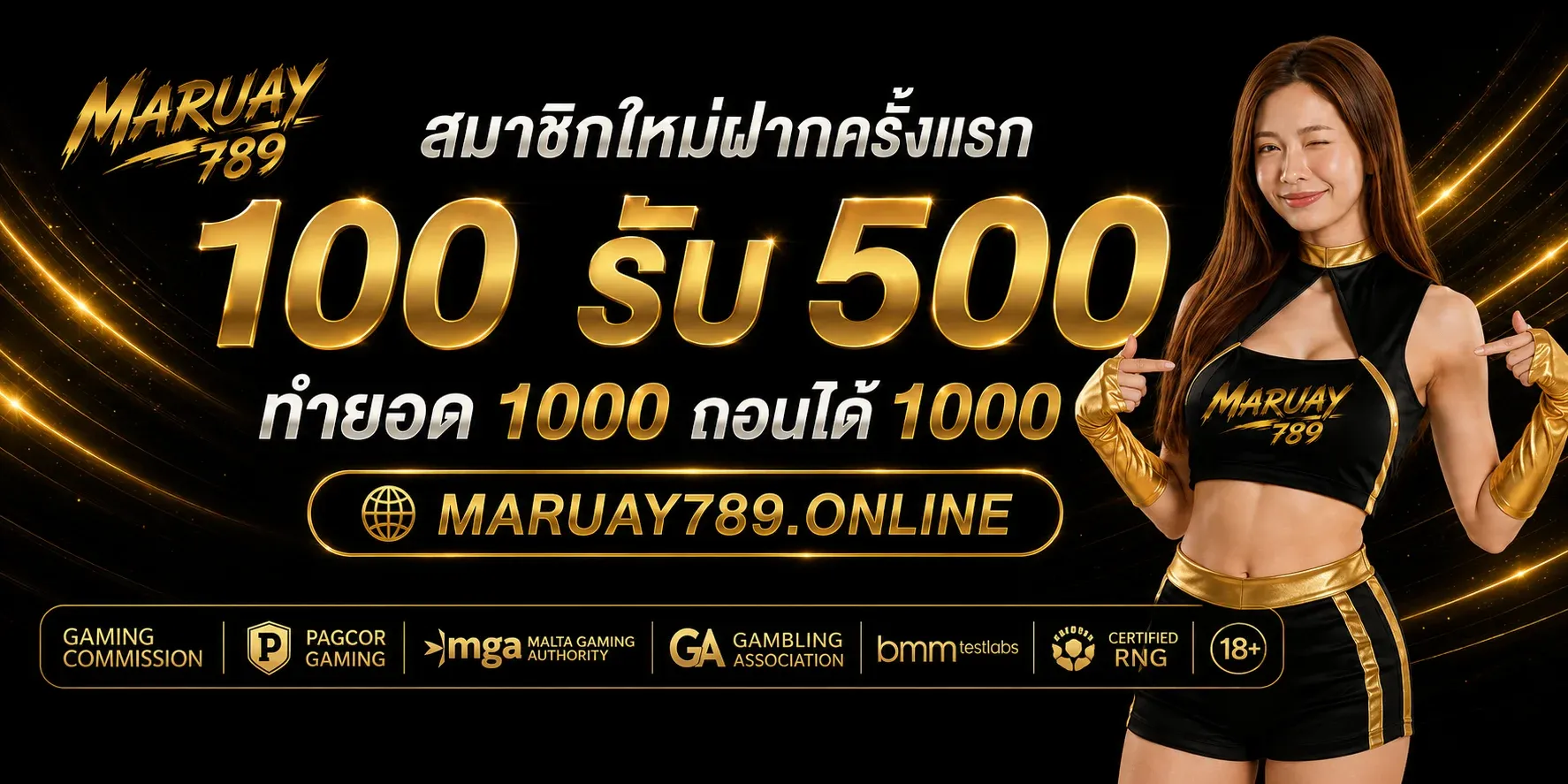 MARUAY789 สล็อต BETFLIX ค่ายดัง PG Pragmatic JILI