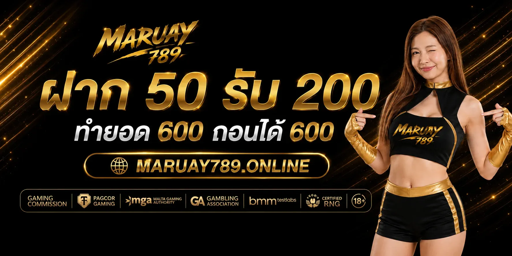 MARUAY789 เว็บสล็อต BETFLIX คาสิโนออนไลน์ครบวงจร